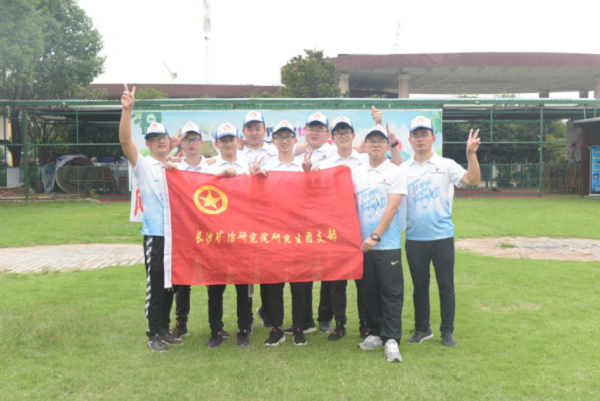 礦冶飄香迎新生，堅守使命報祖國