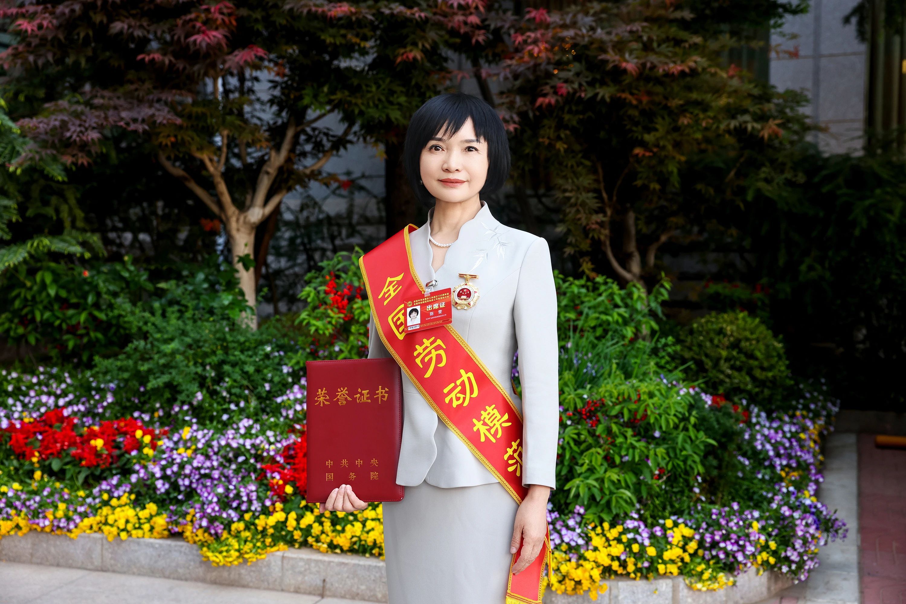 長沙礦冶院陳雯榮獲“全國勞動模范”稱號